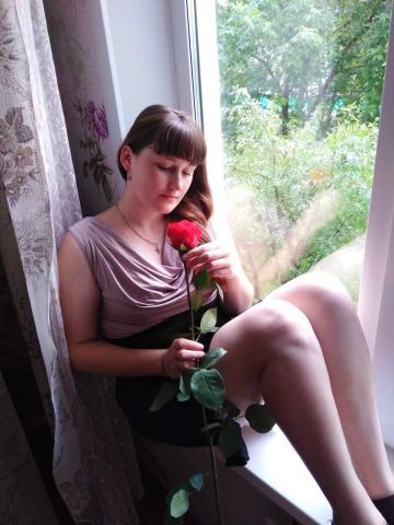 Дина